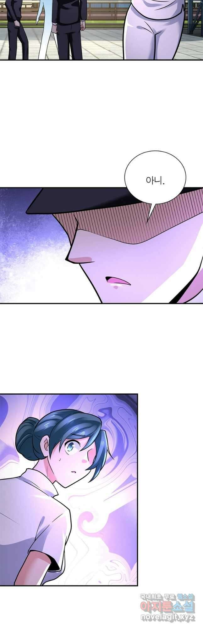 링 오브 가디언 311화 24