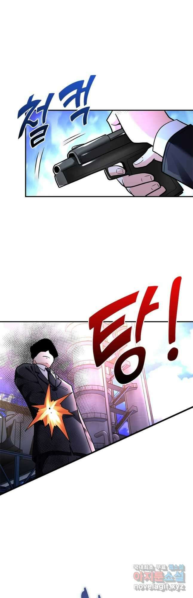 링 오브 가디언 311화 26