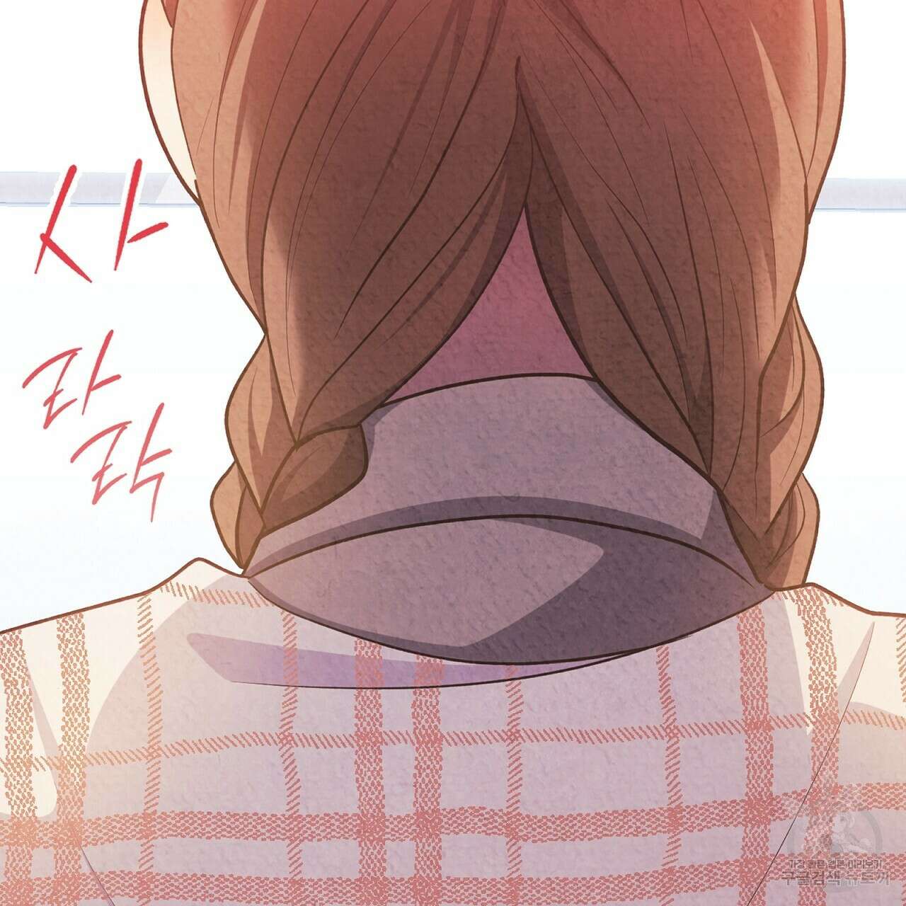 결벽 후작과 철벽 레이디 26화 16