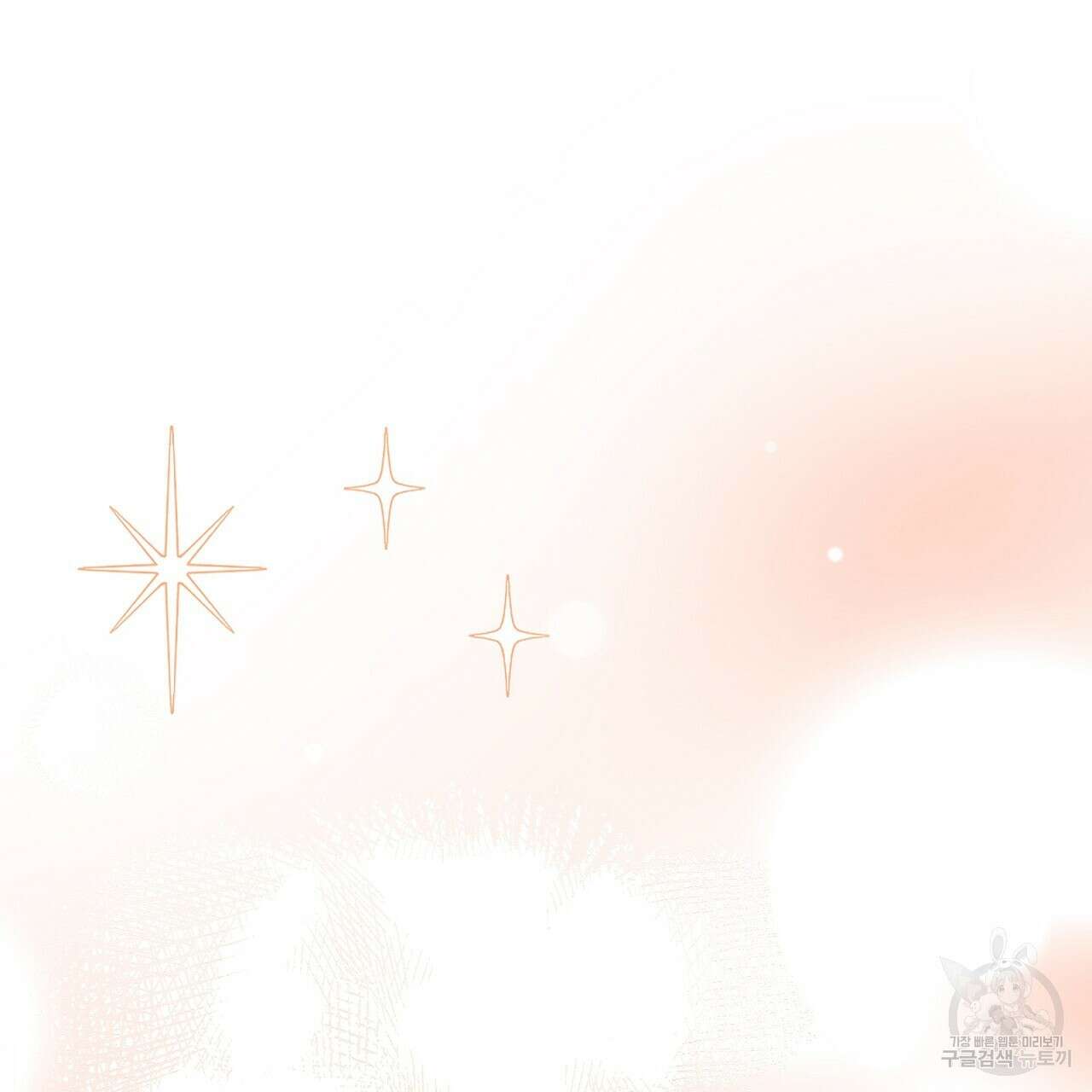 결벽 후작과 철벽 레이디 26화 40