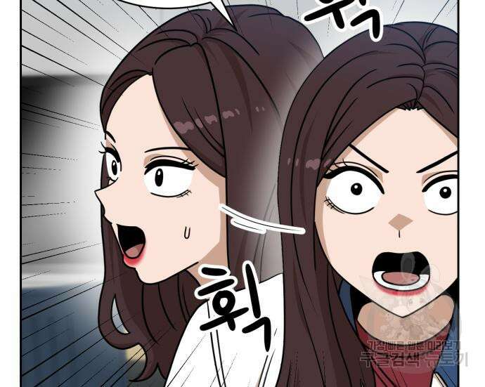더블클릭 98화 15