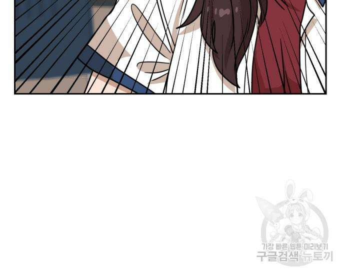 더블클릭 98화 16