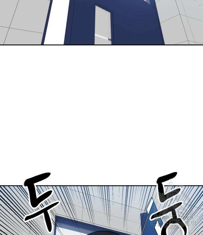더블클릭 98화 57