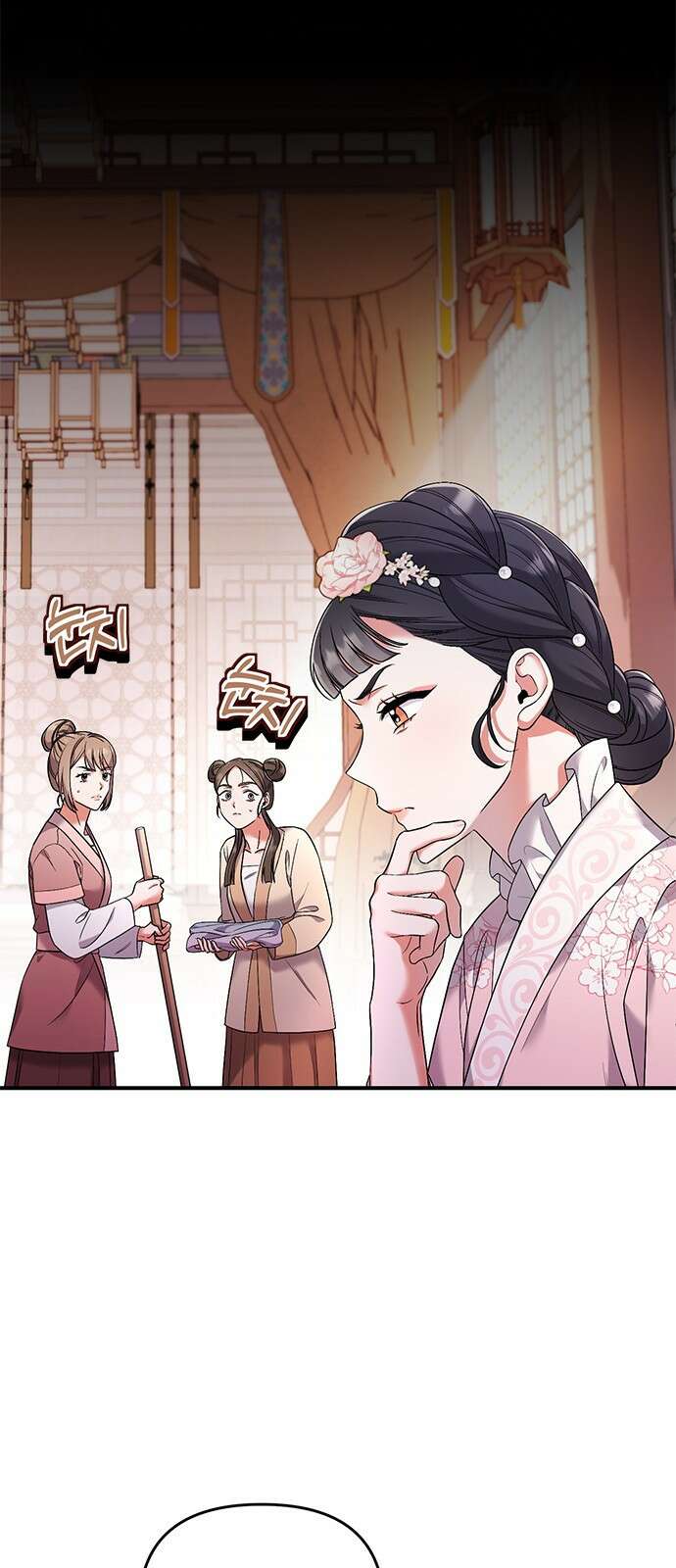 고수, 후궁으로 깨어나다 2화 다른 사내와 사통하느냐 13