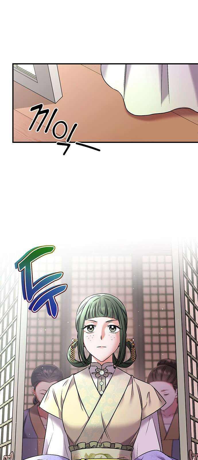고수, 후궁으로 깨어나다 2화 다른 사내와 사통하느냐 21