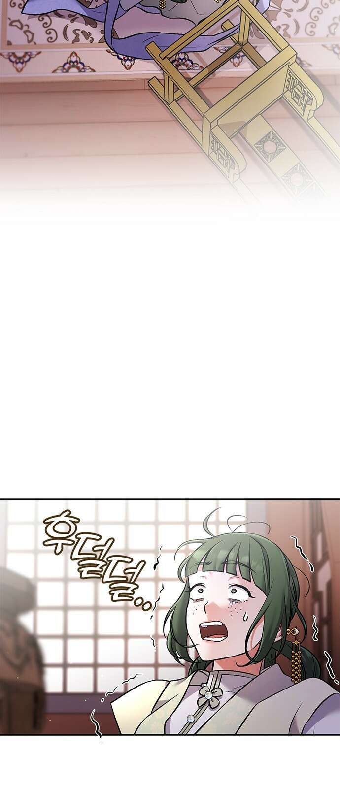 고수, 후궁으로 깨어나다 2화 다른 사내와 사통하느냐 33