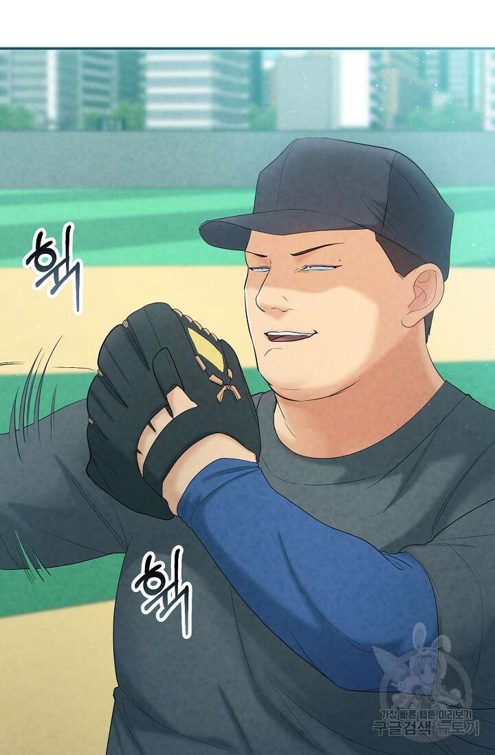 100마일 7화 14