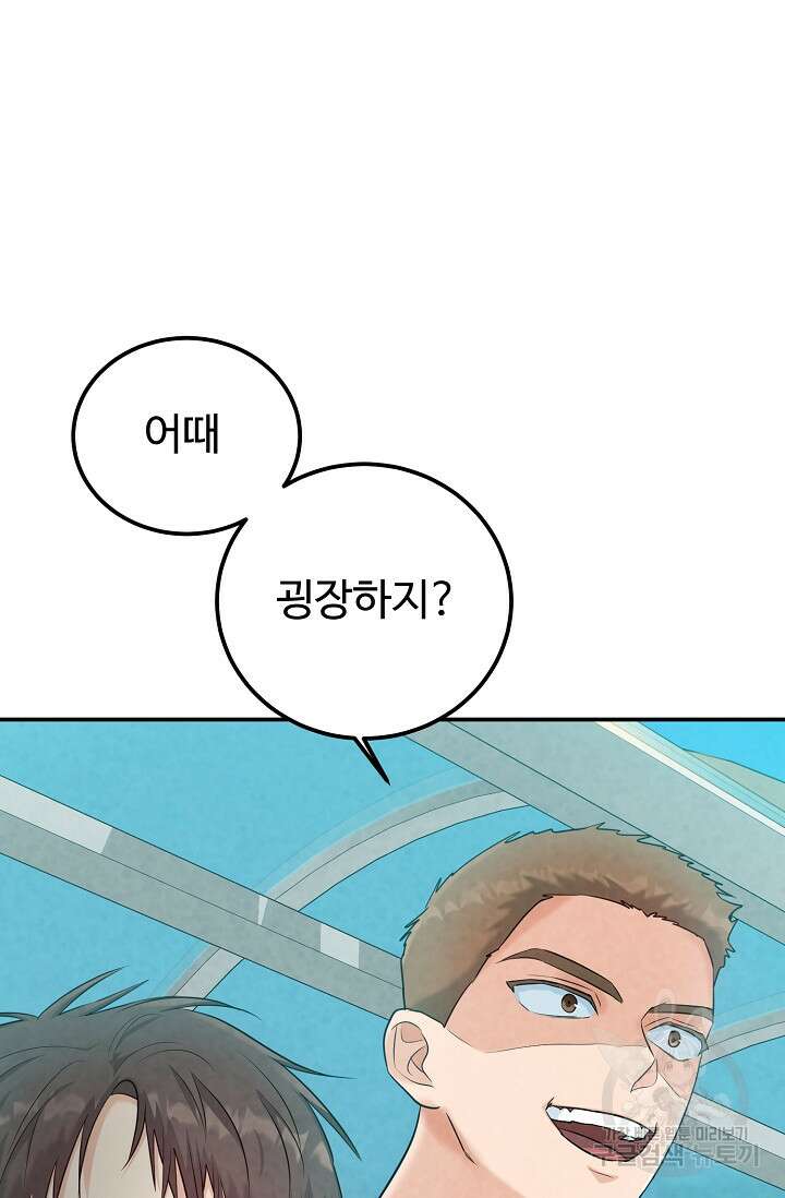 100마일 7화 18
