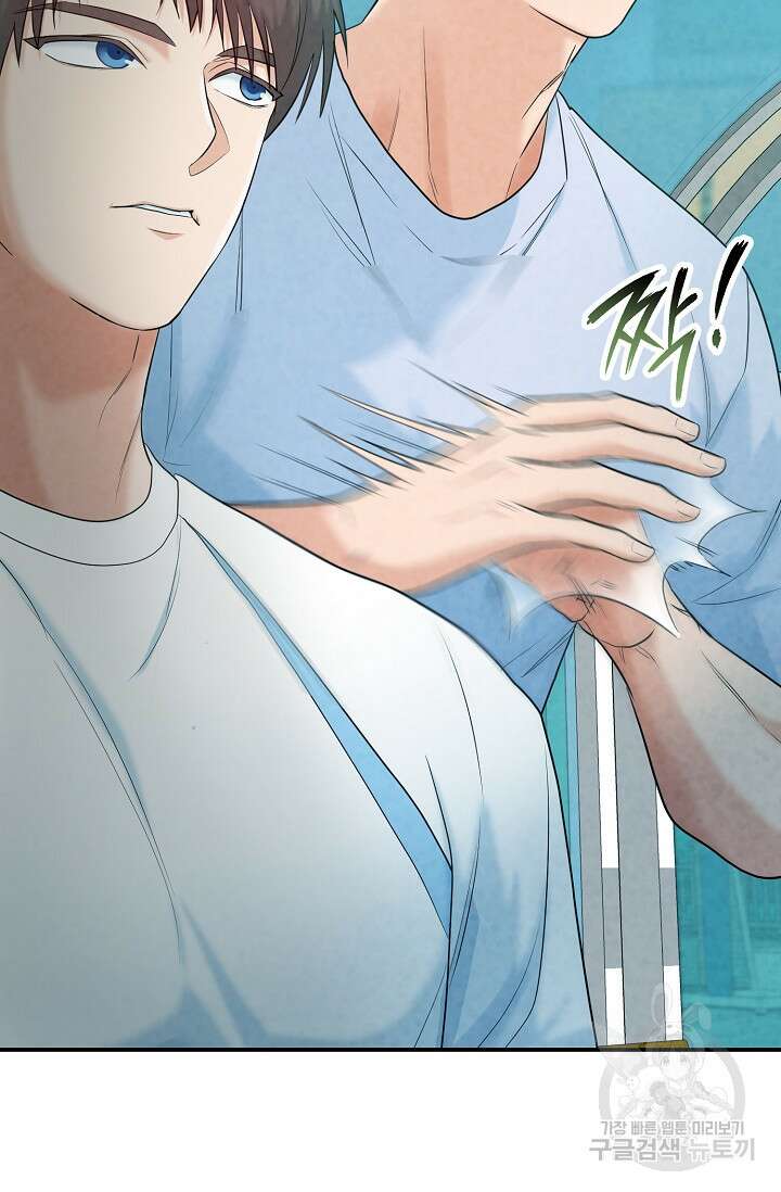 100마일 7화 19