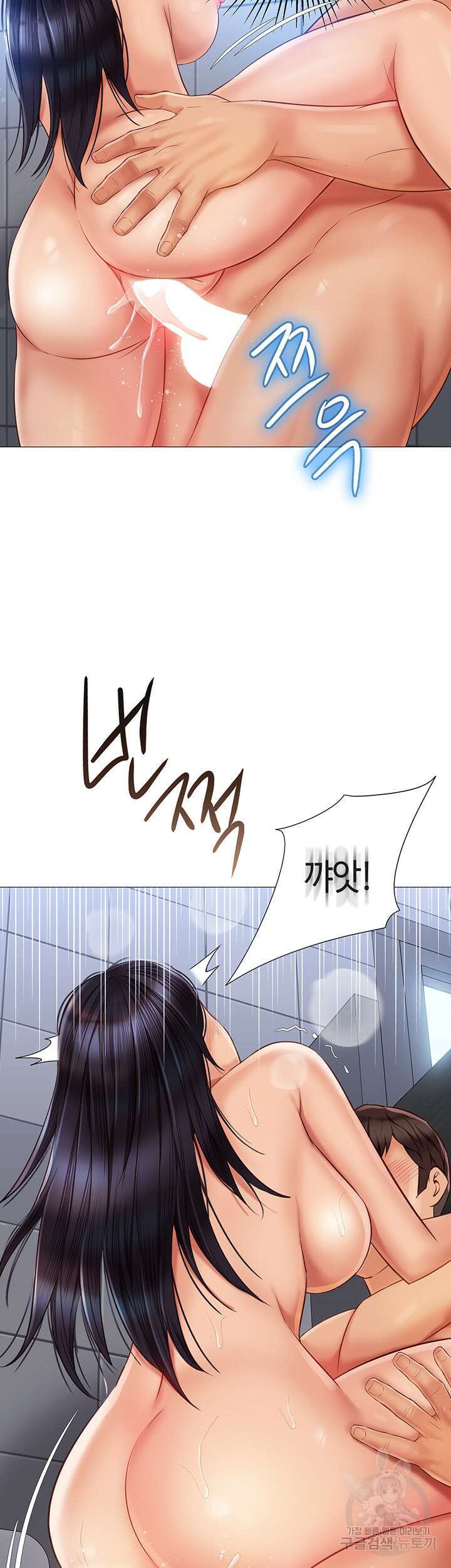딸의 친구 62화 18