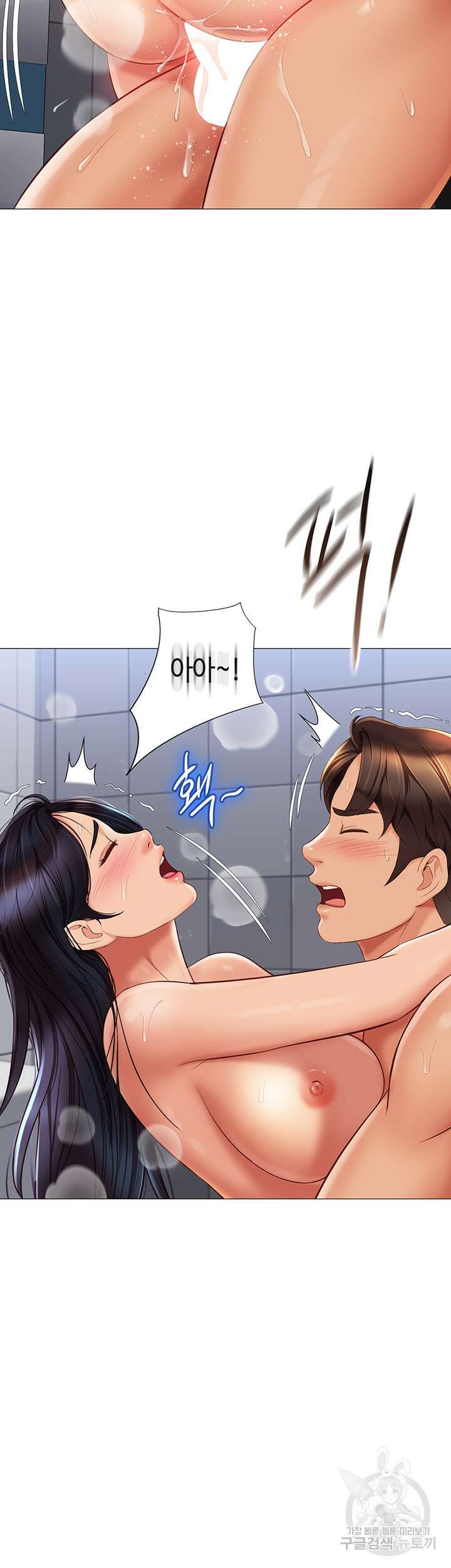 딸의 친구 62화 19