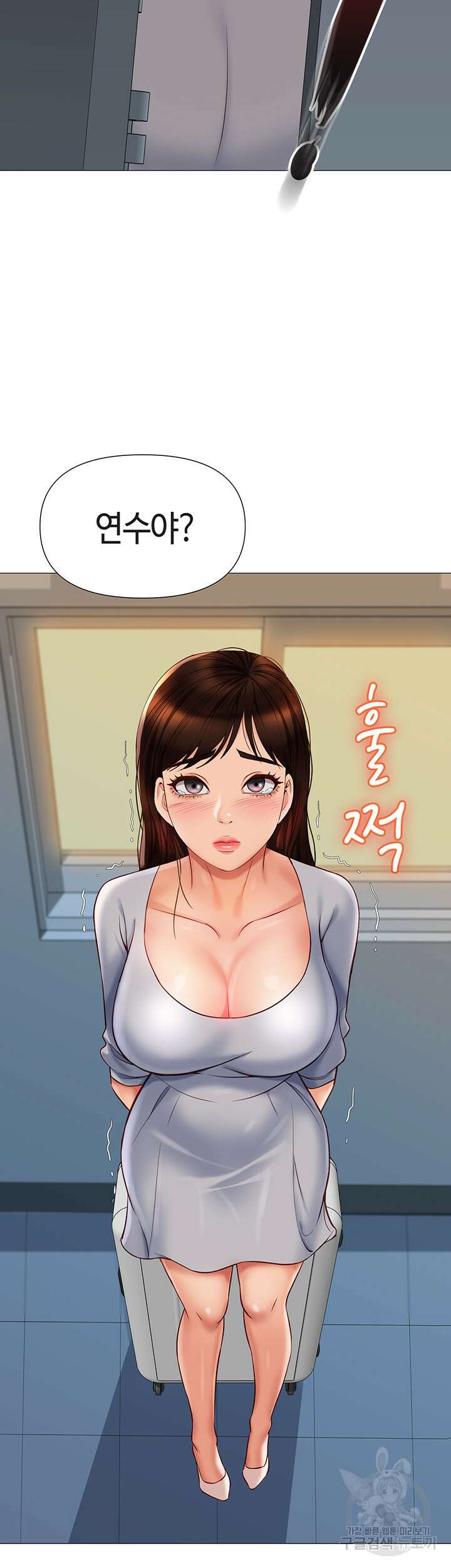 딸의 친구 62화 47