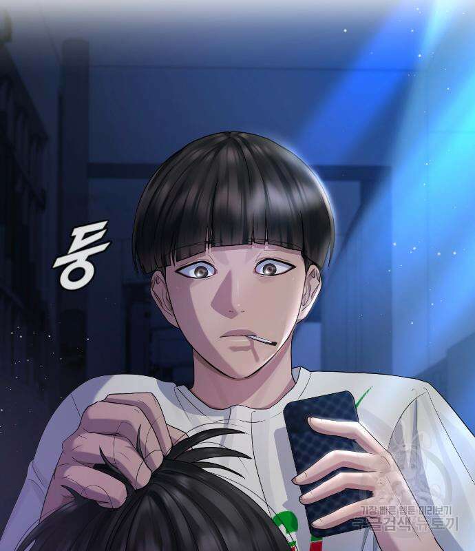 방송은 방송으로 봐 14화 24