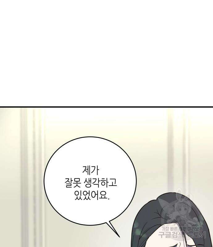 킬링대디 6화 2