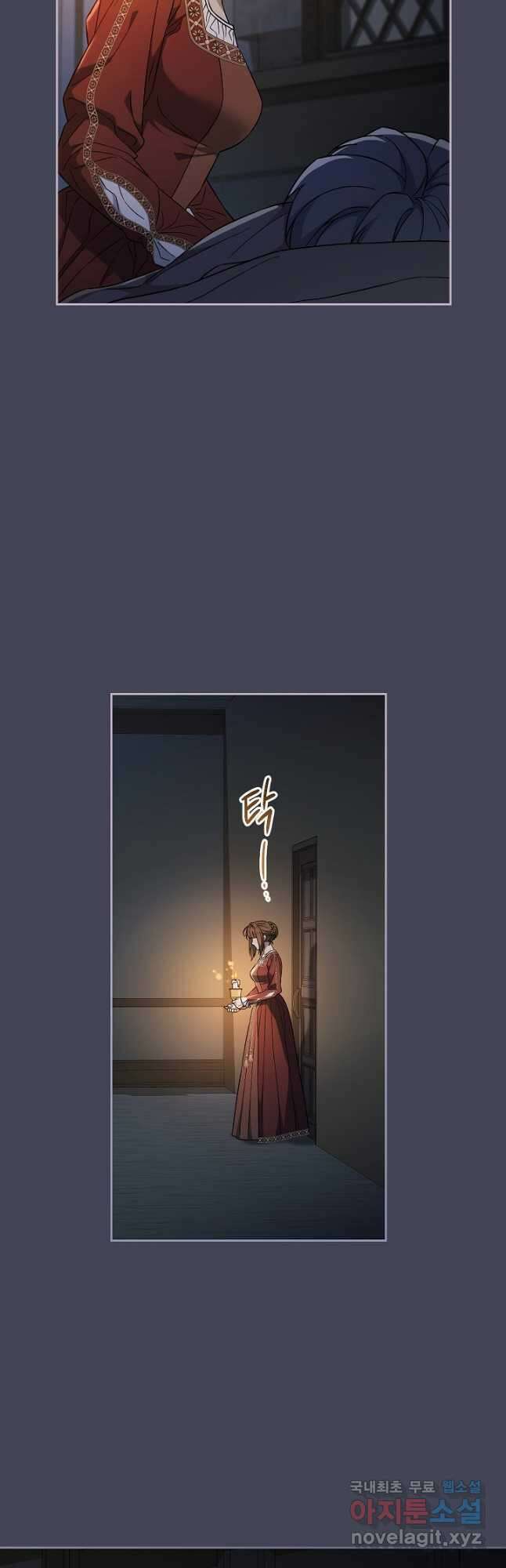 결혼 장사 85화 3