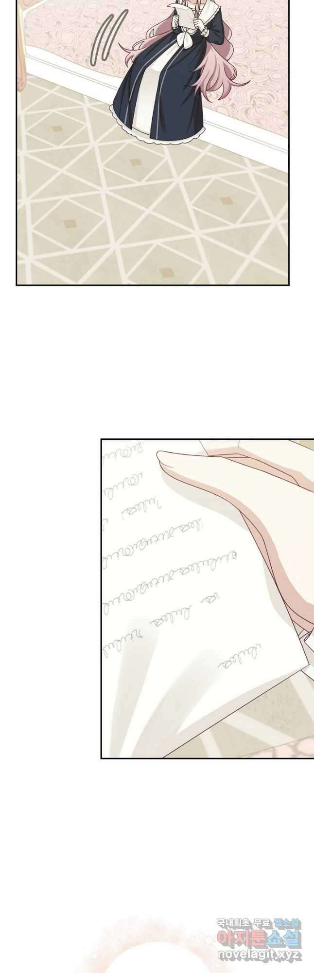 남주는 내가 차지한다 41화 7
