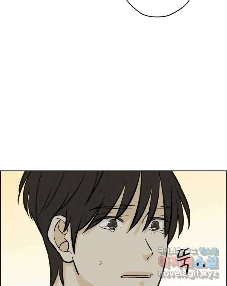신랑이 사라졌다 95화 사랑 그렇게 보내네 31