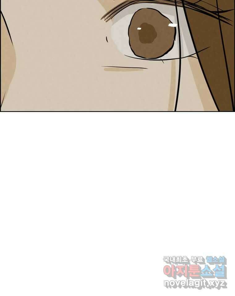 신랑이 사라졌다 95화 사랑 그렇게 보내네 33