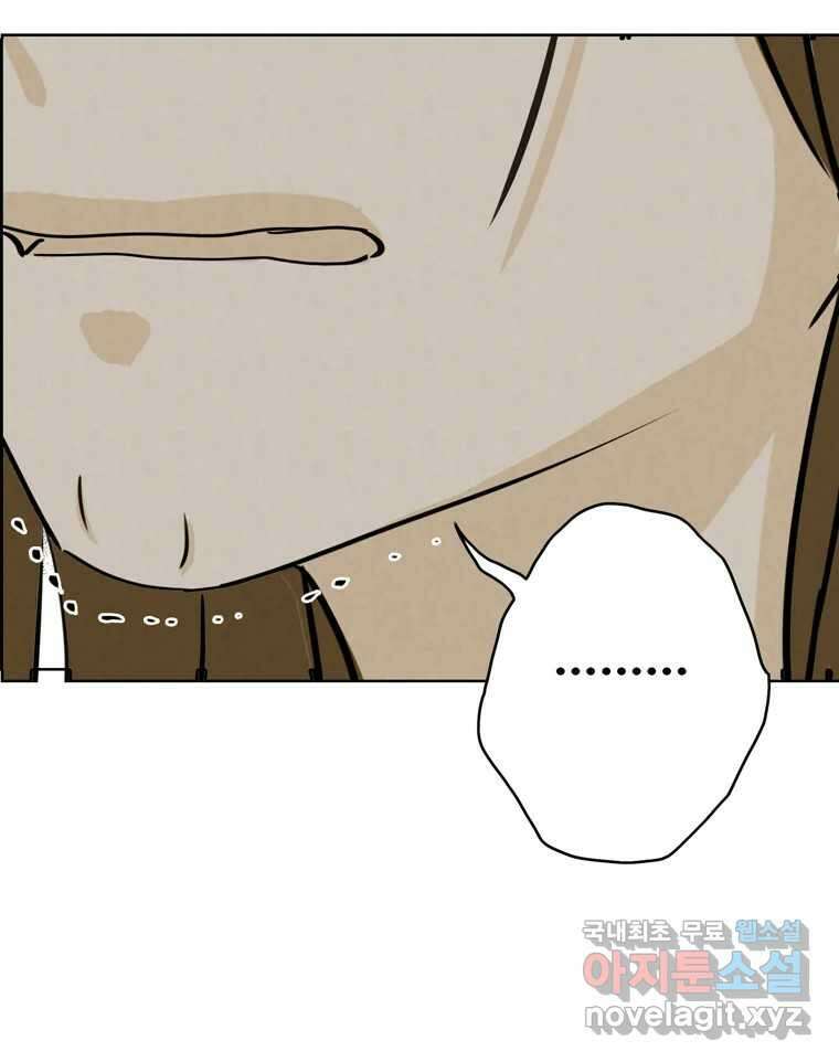 신랑이 사라졌다 95화 사랑 그렇게 보내네 36