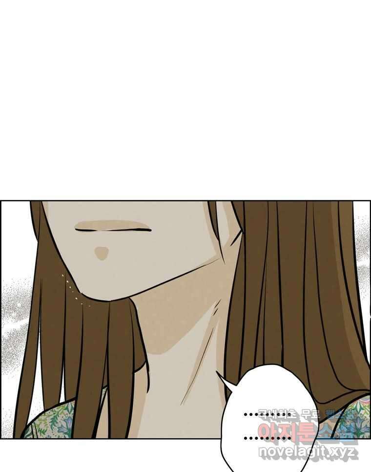 신랑이 사라졌다 95화 사랑 그렇게 보내네 38