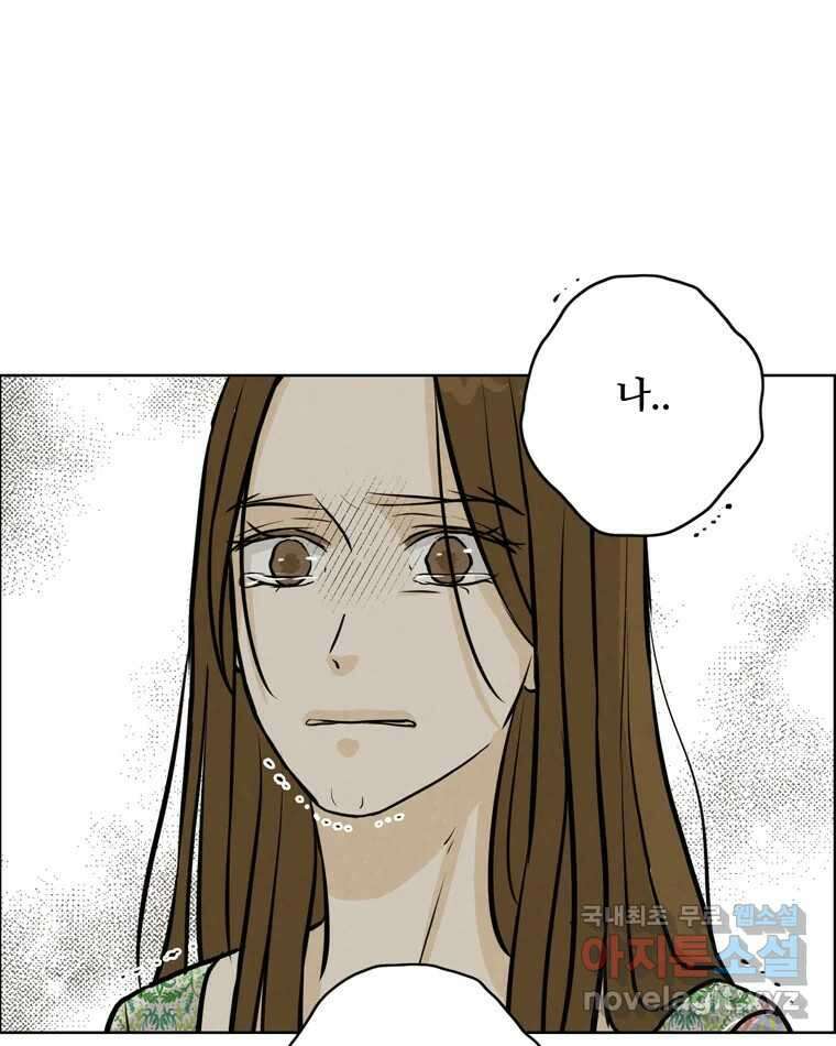 신랑이 사라졌다 95화 사랑 그렇게 보내네 52