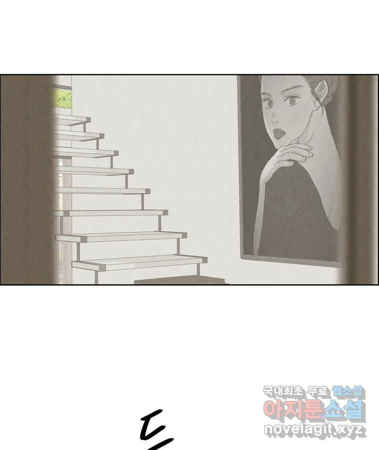 신랑이 사라졌다 95화 사랑 그렇게 보내네 60