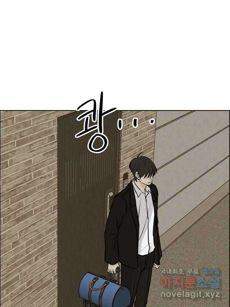 신랑이 사라졌다 95화 사랑 그렇게 보내네 68