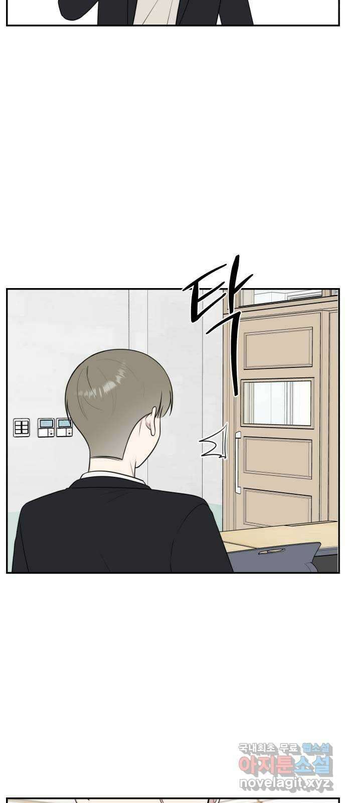 짝사랑의 마침표 68화 27