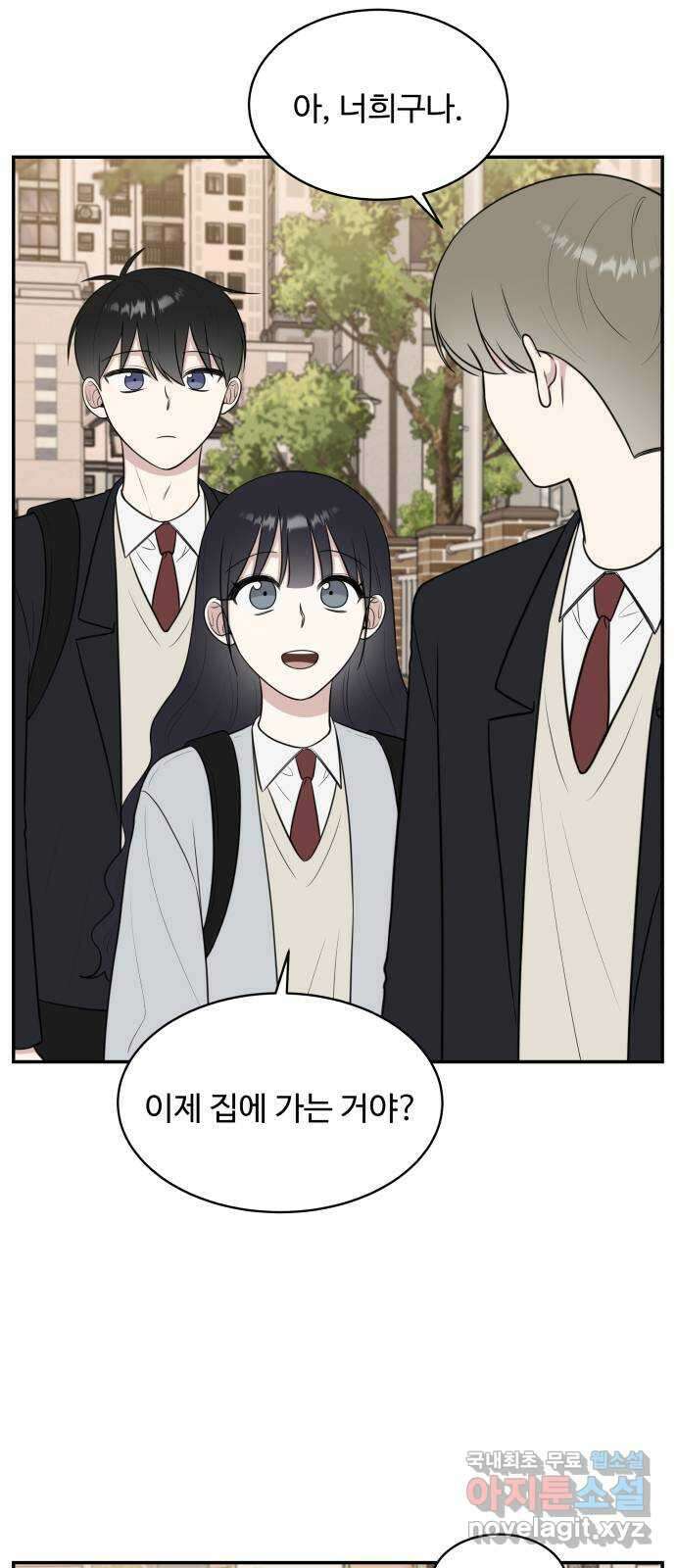 짝사랑의 마침표 68화 33