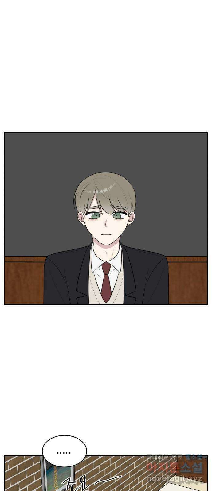 짝사랑의 마침표 68화 51