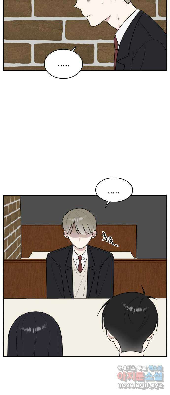 짝사랑의 마침표 68화 57