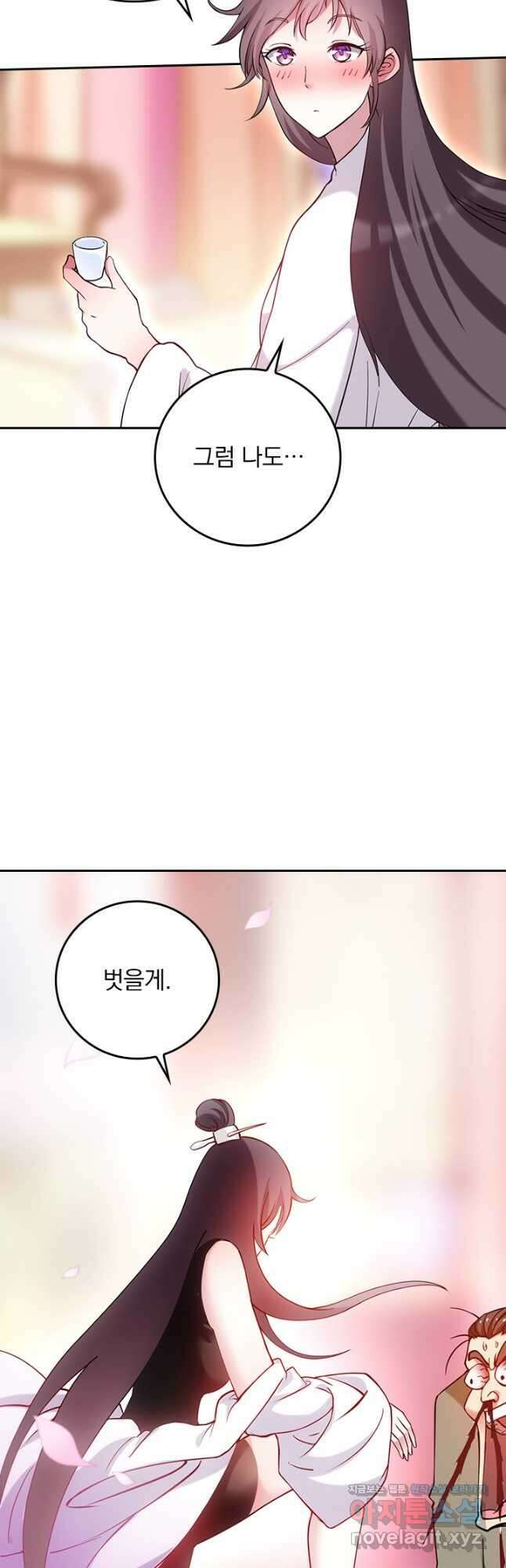만렙종주 200화 7