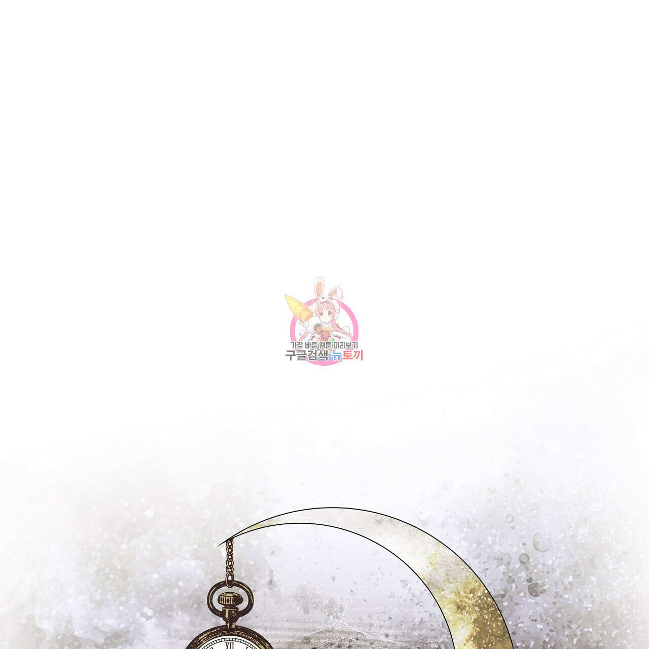 나이트 오브 런던 33화 1