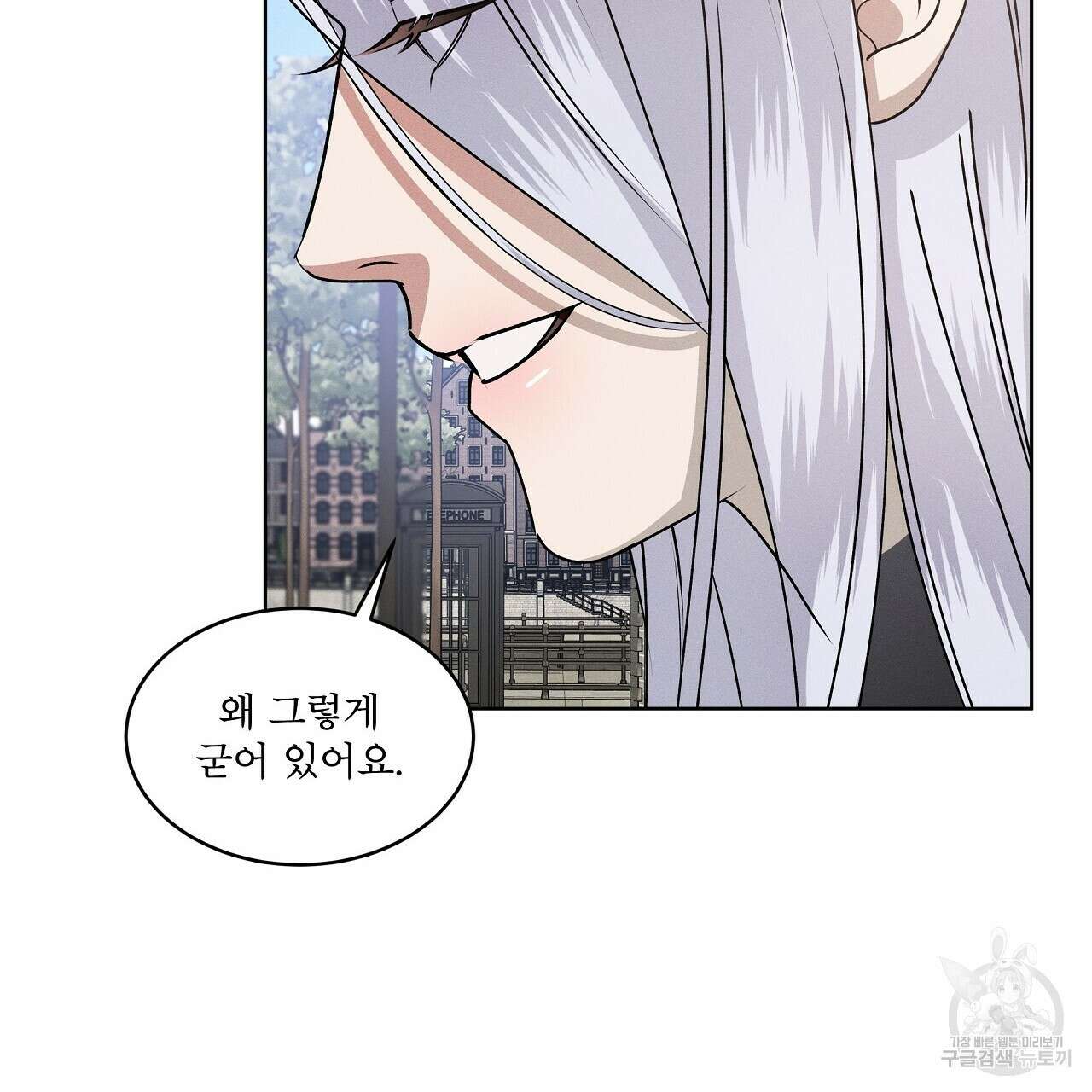 나이트 오브 런던 33화 15