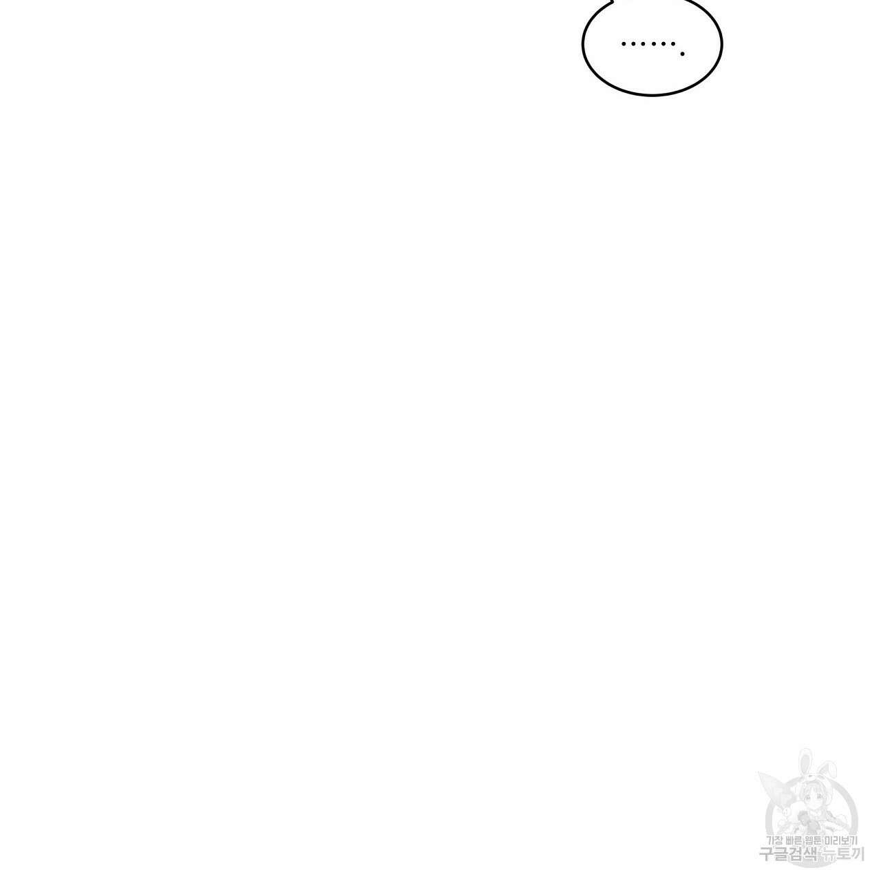 나이트 오브 런던 33화 27