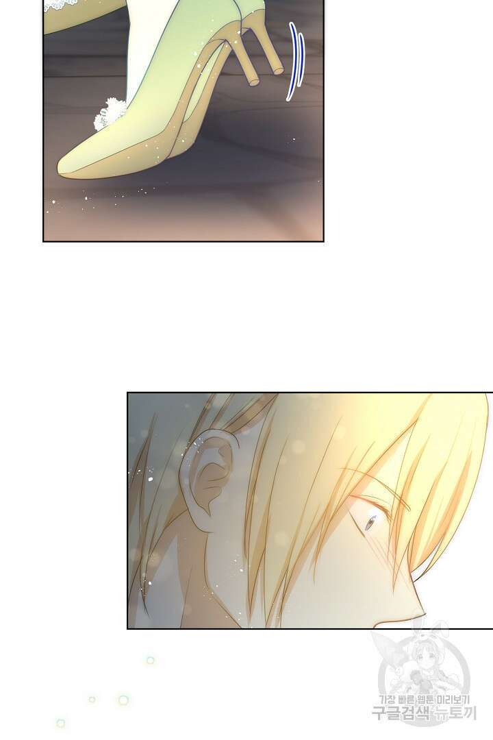 악녀에게 빼앗긴 여주 자리를 되찾겠습니다 4화 3