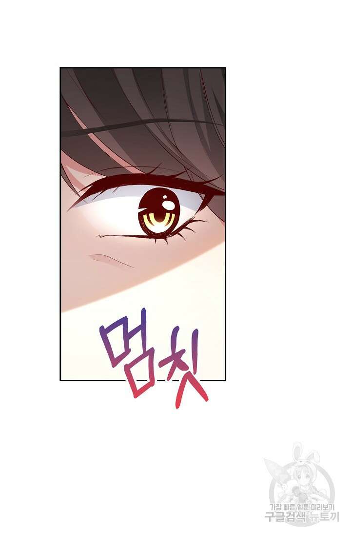 애아빠를 찾습니다 6화 9