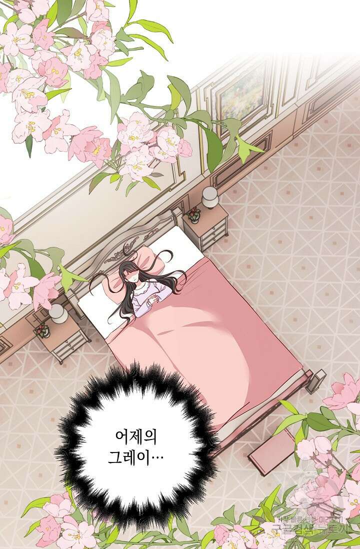 애아빠를 찾습니다 15화 4