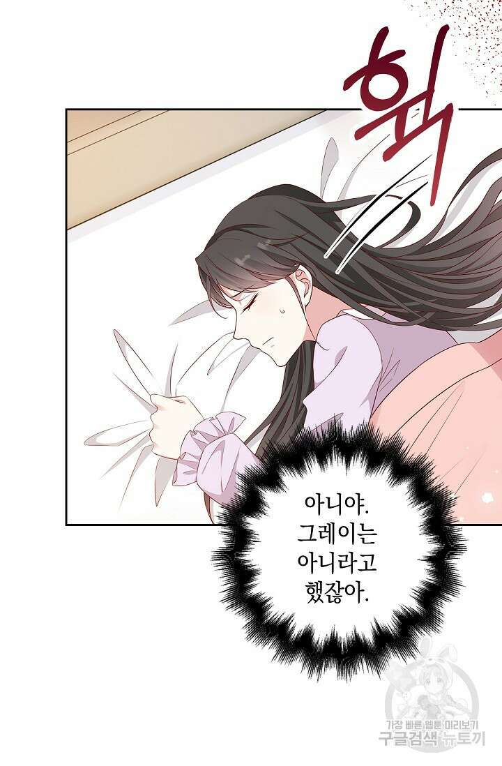 애아빠를 찾습니다 15화 10