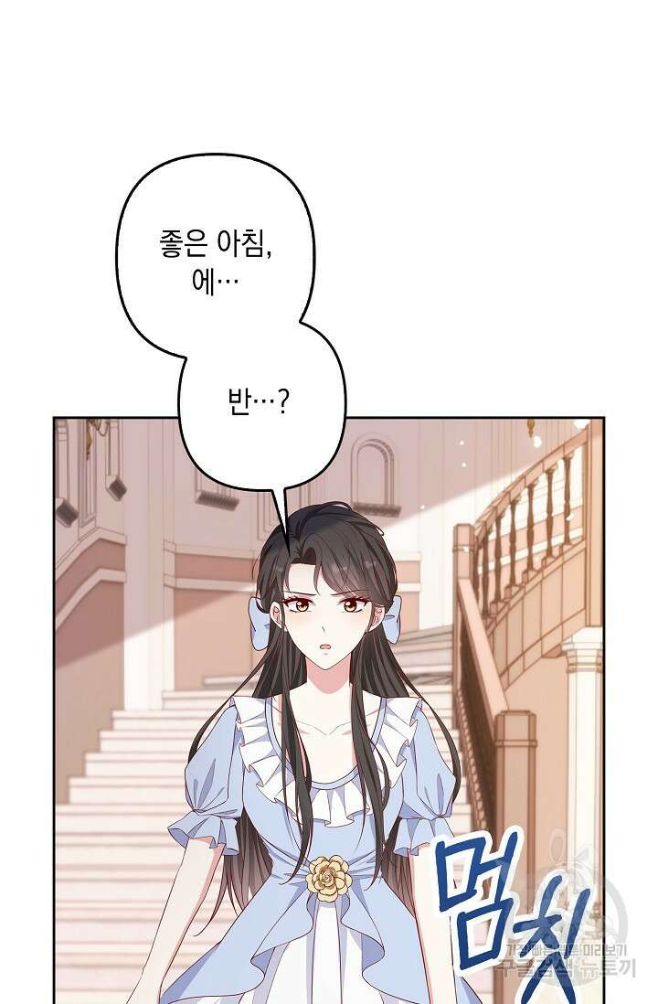 애아빠를 찾습니다 15화 22