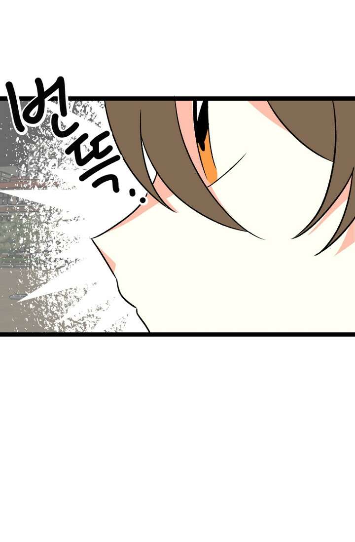 청의 마운드 15화 59