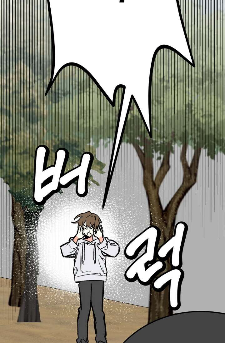 청의 마운드 15화 62