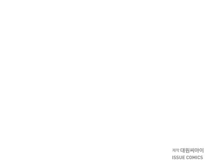 청의 마운드 15화 89