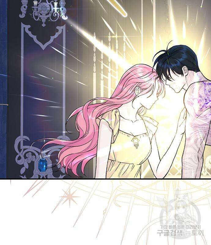 시한부인 줄 알았어요! 34화 7