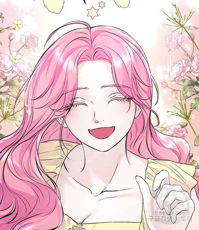 시한부인 줄 알았어요! 34화 10