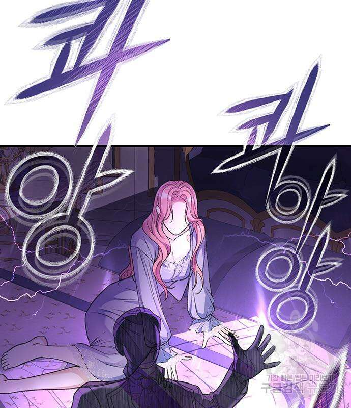 시한부인 줄 알았어요! 34화 66
