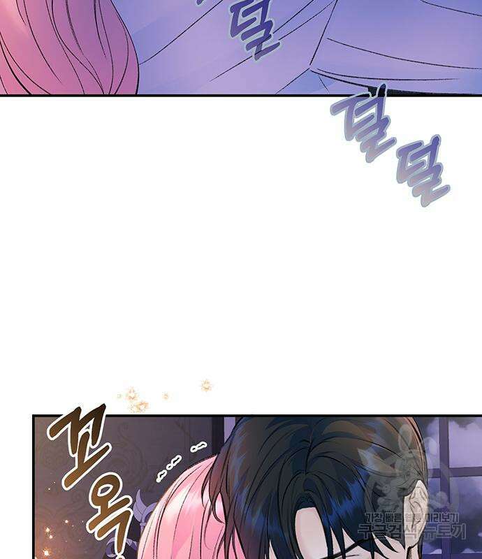시한부인 줄 알았어요! 34화 104