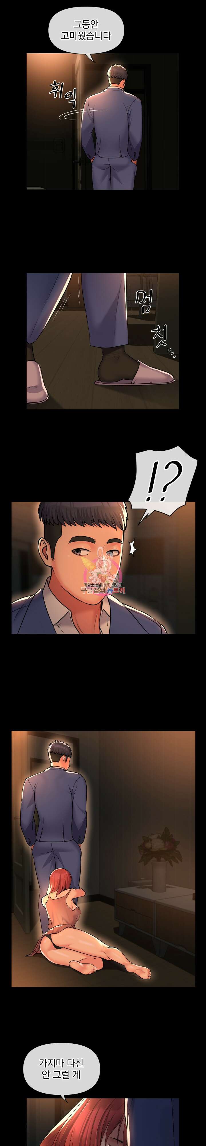 부녀회장 46회 1