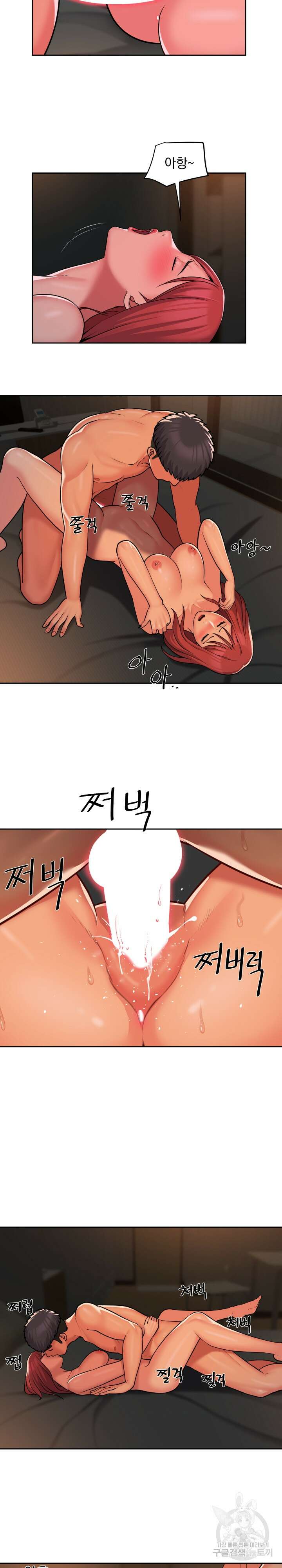 부녀회장 46회 4