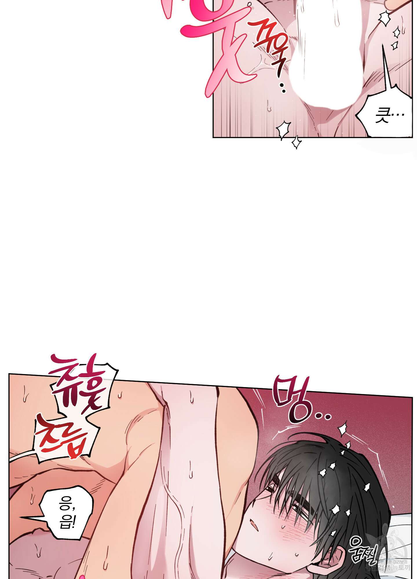 새벽 구름 강 19화 13
